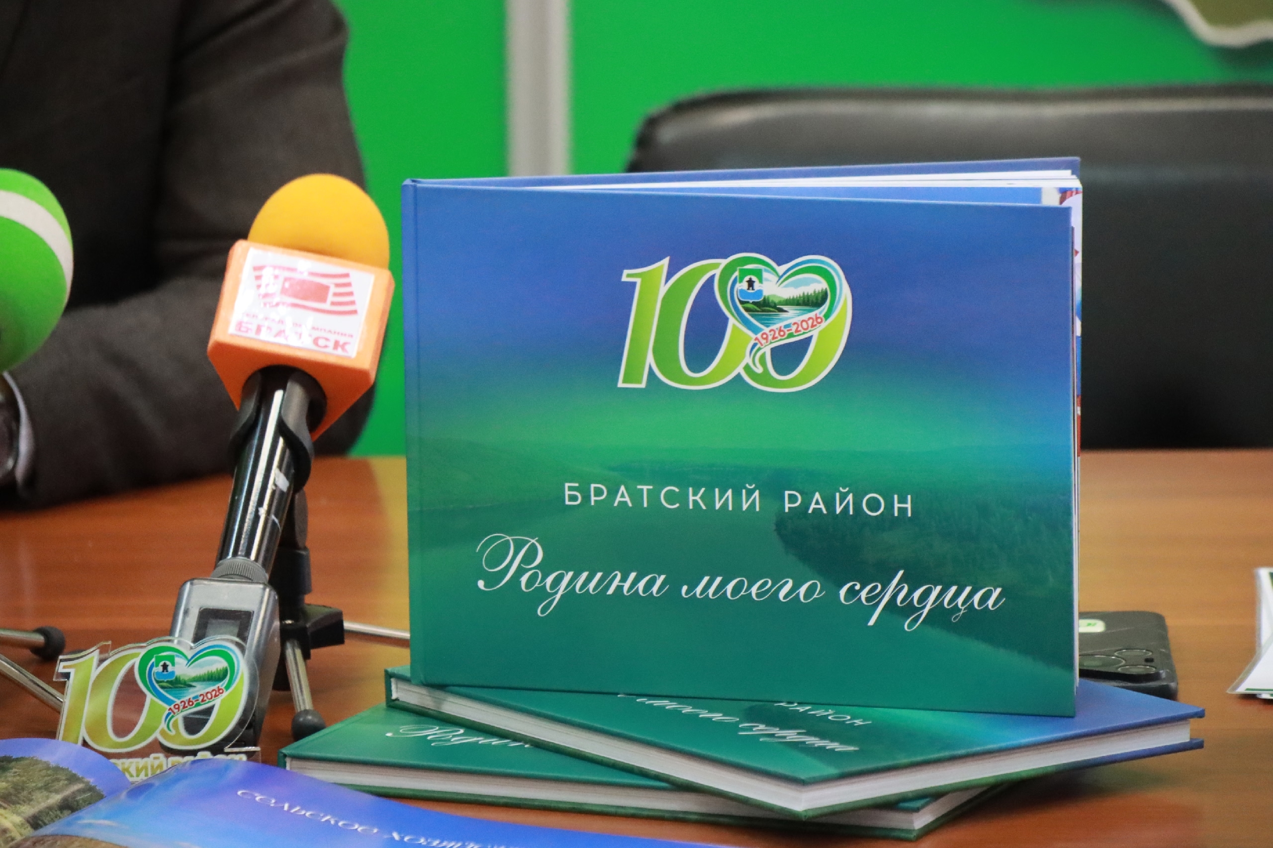 братск