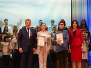 60 юных иркутских дарований получили стипендии губернатора