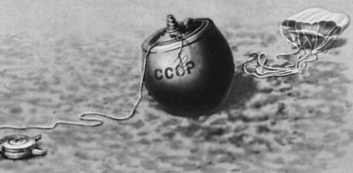 язев