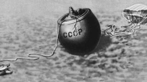язев