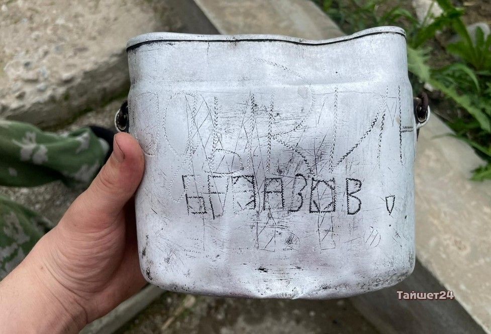 вов