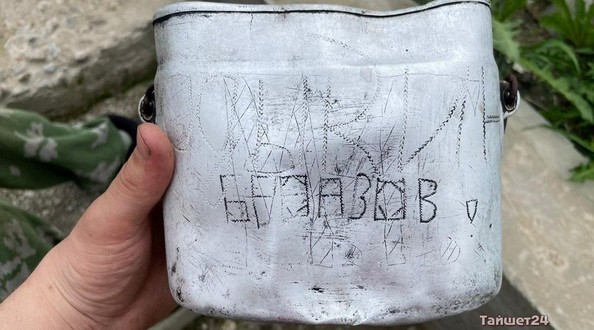 вов