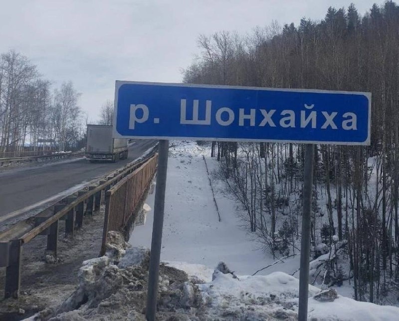 реки