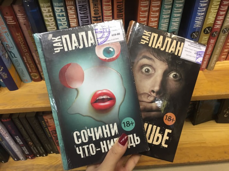 Книги 18+