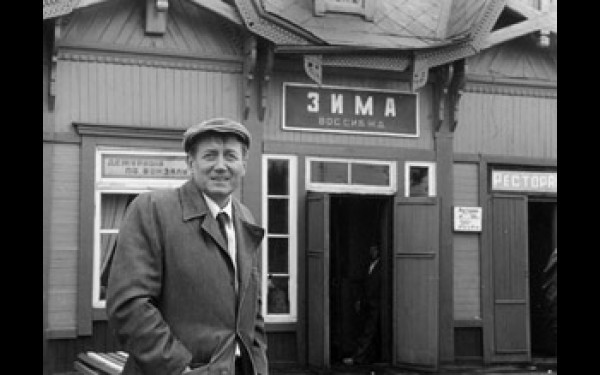 зима