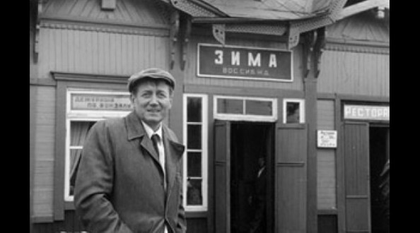 зима
