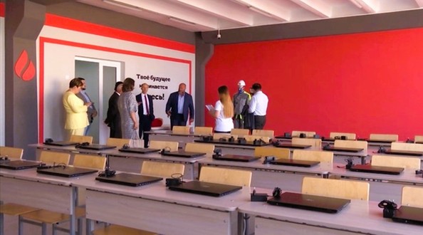 инк