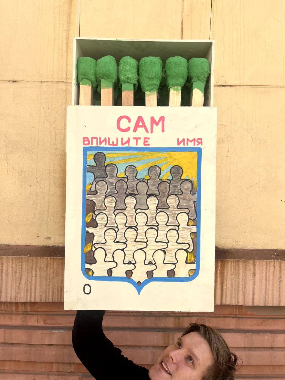худож