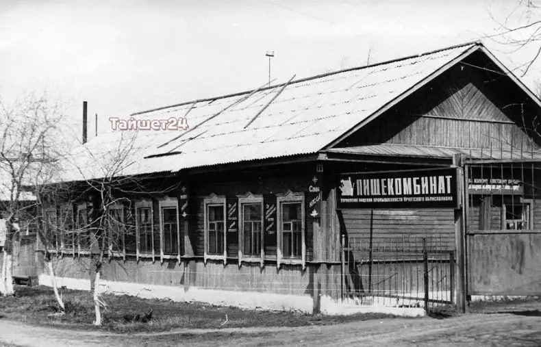 тай
