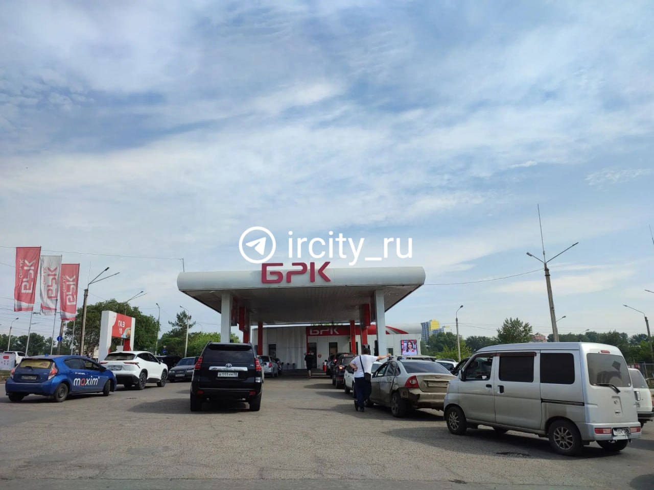 брк