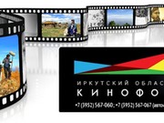 Иркутский кинофонд запустил видеоверсию киношкол фестиваля «Человек и Природа»