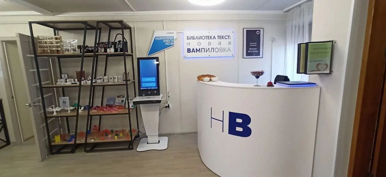 библ