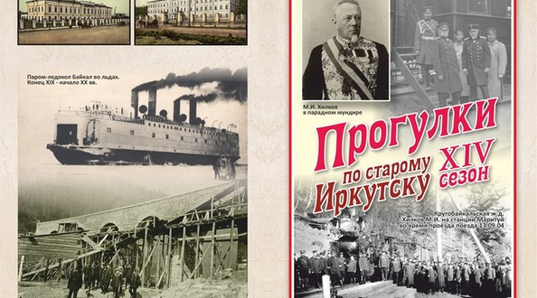хилков