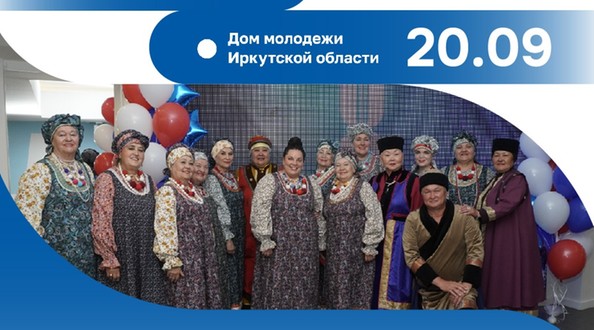 фест