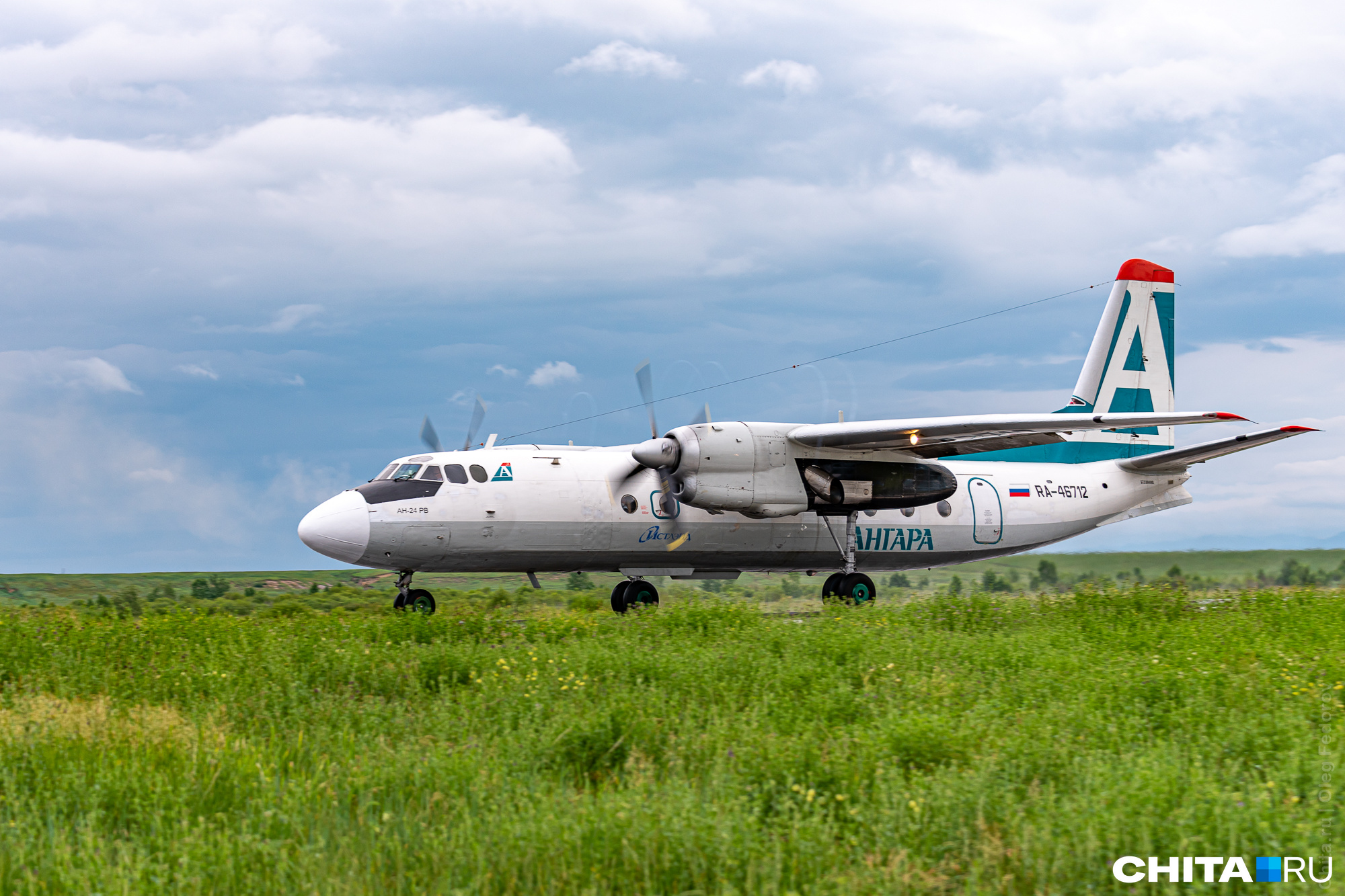 Самолет Ан-24 авиакомпании «Ангара» повредил шасси при посадке в иркутском аэропорту