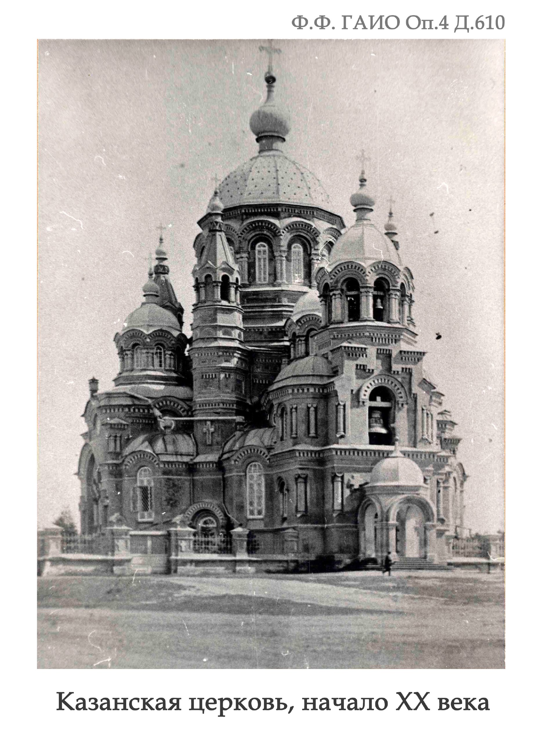 каз