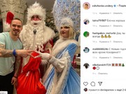Футболист Андрей Ещенко станцевал под "Jingle Bells"