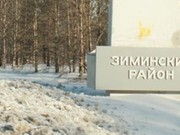 Зиминцы получили грант на "Украинское село"