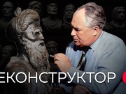 Алексей Пивоваров снял в Иркутске фильм об известном антропологе Михаиле Герасимове