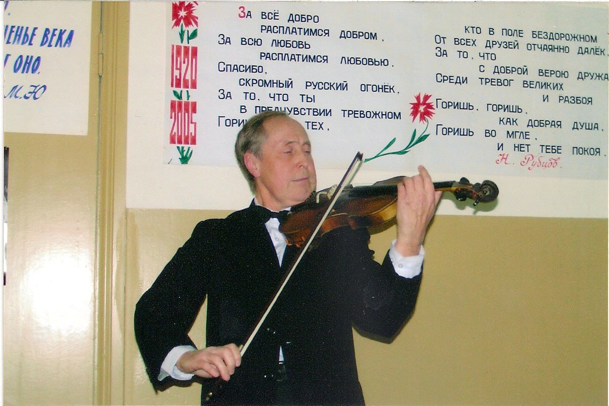 скрип