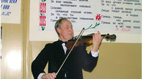 скрип