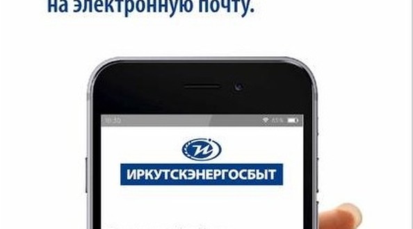 эн