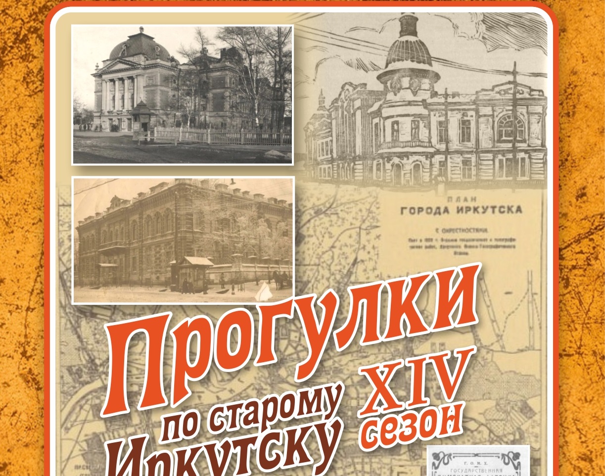прог