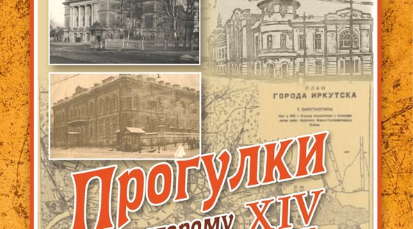 прог