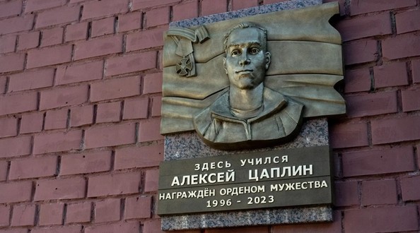 днр