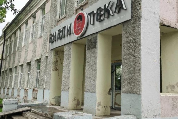 чер
