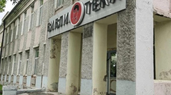 чер