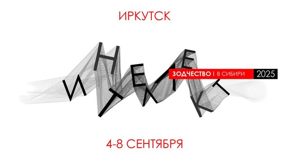 архит