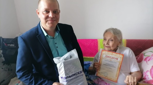 колымская