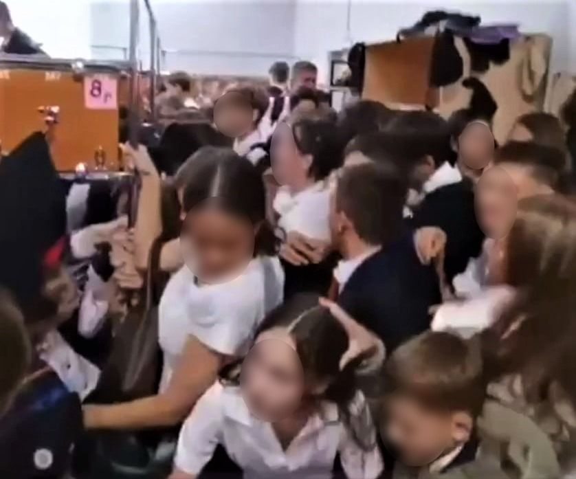 кадр