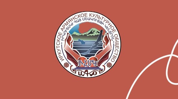 лед