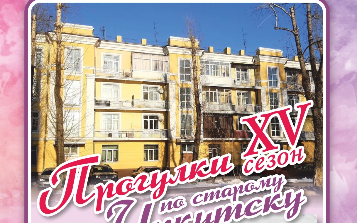прог