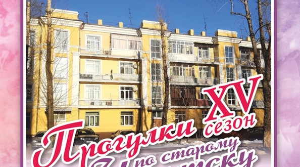 прог