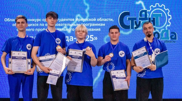 студ