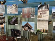 Фотовыставка "Исчезающий Иркутск" открылась в Качуге
