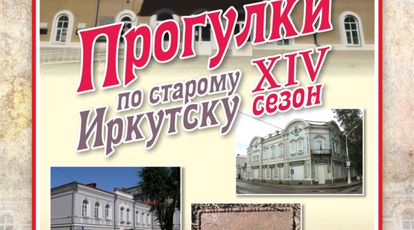 прог
