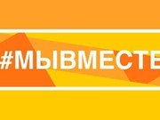 Экспертный клуб-Иркутск: роль волонтеров усиливается
