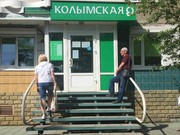 Страховая компания «Колымская» закрывает филиал в Братске