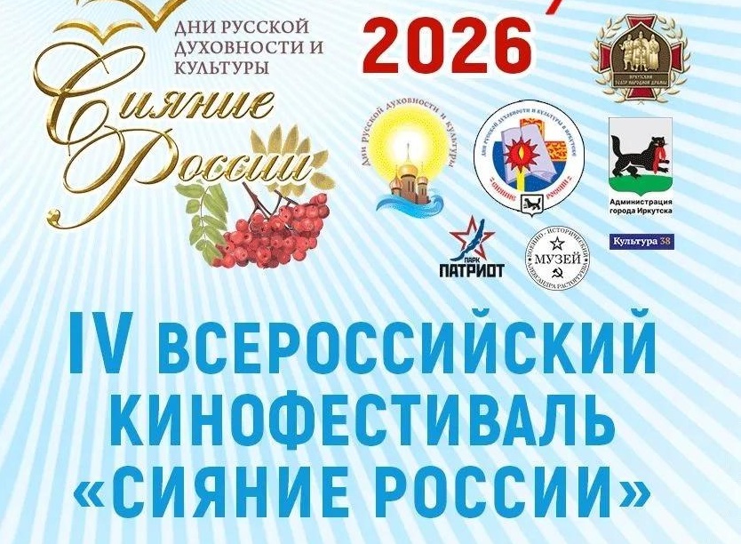 кино