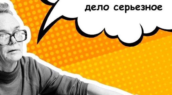 Гайдай квиз