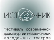 Фестиваль независимых театров открывается в Иркутске