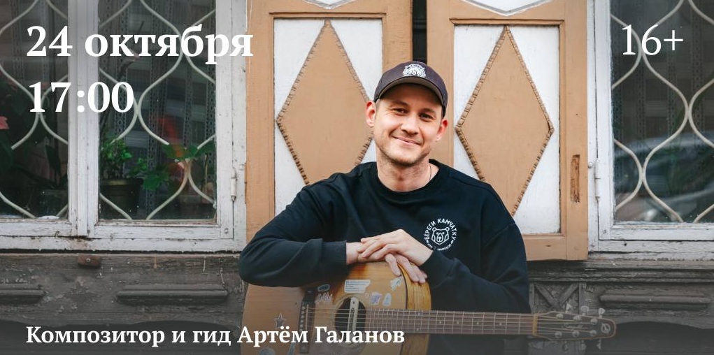 артем