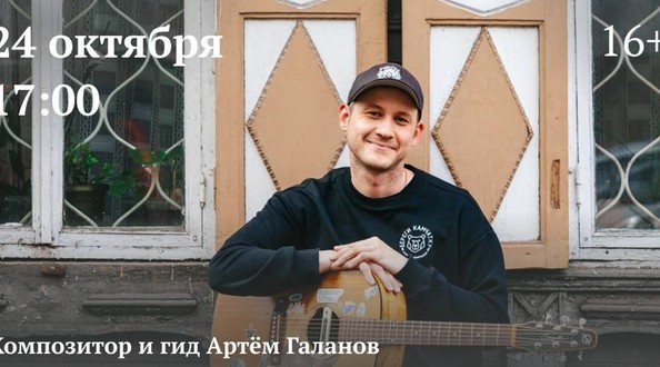 артем