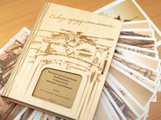 Подарочные наборы открыток об иркутской архитектуре презентовали на фестивале КнигаМарт 