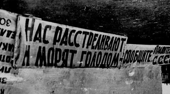 норильск
