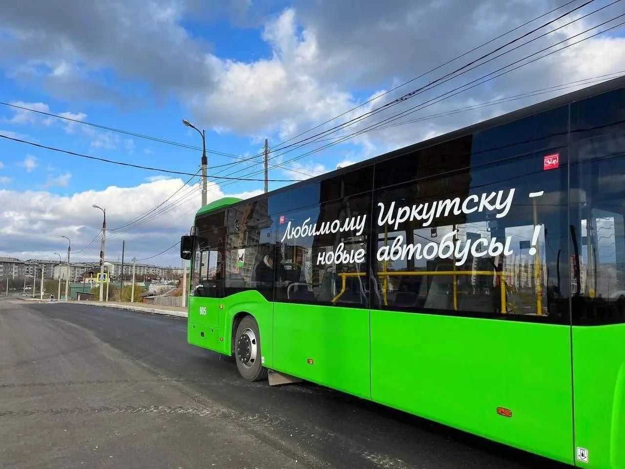 авто